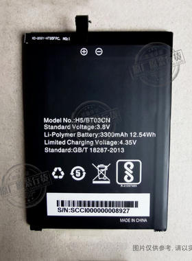 适用于HomTom H5 BT03CN手机电池 H5-BT03CN 全新 3300mAh 新电板