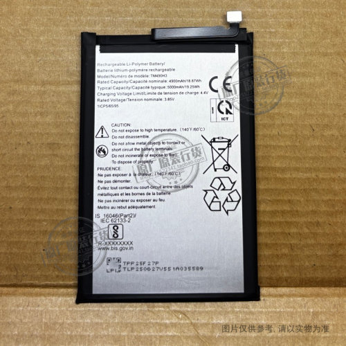 适用于 Tecno TM490H3 传音海外版手机电池 5000mAh 3.8V 电板