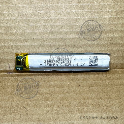 VK 适用于 EVE 441054 耳机电池 170mAh毫安 3.7V 0.63Wh电板