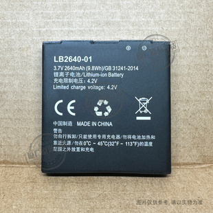 Tricheer LB2640 无线路由器电池 MTN LH92 2640mAh 适用于