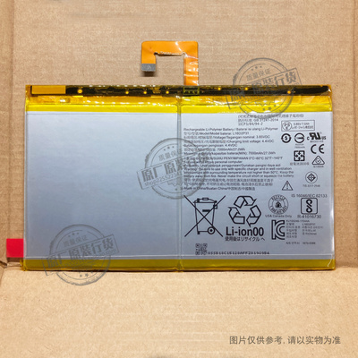 适用于联想Tab M10 FHD REL平板电池TB-X605F/FC/M/L/LC L16D2P31