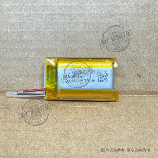 适用于 红米/Redmi AirDots 3 Pro耳机充电仓盒电池 EVE 821828BH