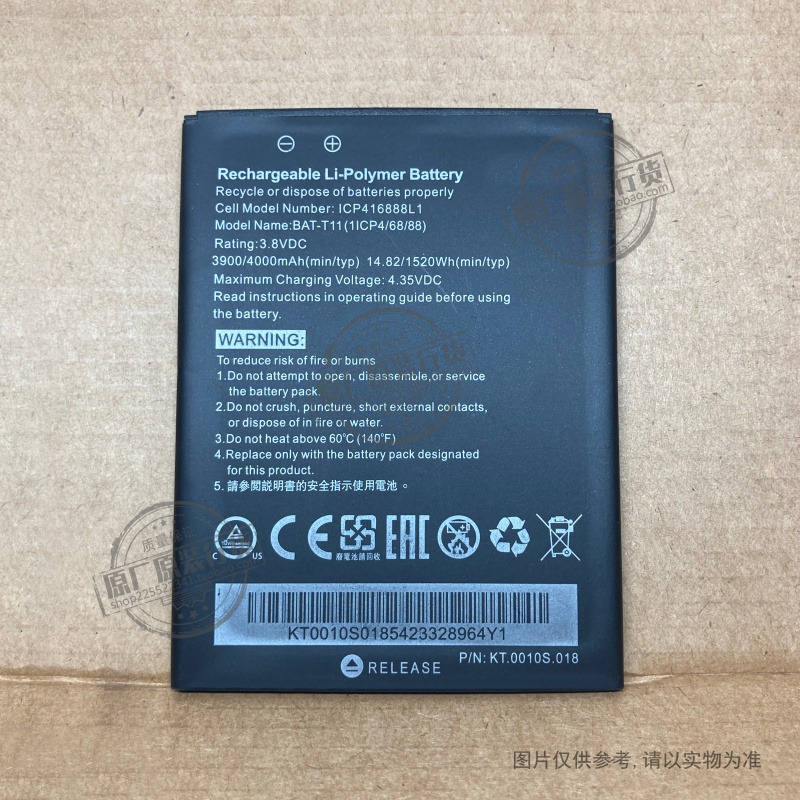 VK适用于 宏碁/ACER Liquid T03 T04 Z630 Z630S手机电池 BAT-T11