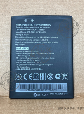 VK适用于 宏碁/ACER Liquid T03 T04 Z630 Z630S手机电池 BAT-T11