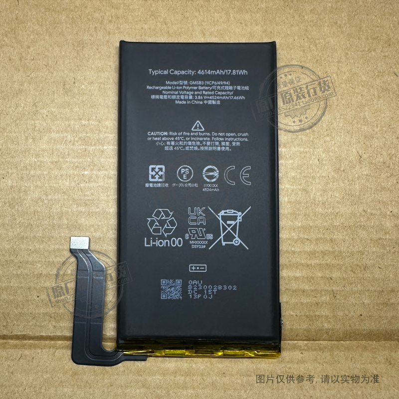 VK适用于 谷歌Pixel 6手机电池 GMSB3 GB7N6 G9S9B G9S9B16 GR1YH