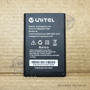 VK 适用于 UNITEL 4L手机电池 1450mAh毫安