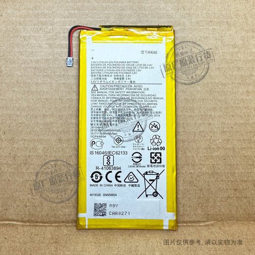 适用于 摩托MOTO X4手机电池XT1900-1/2/3/4/5/6/7 SNN5995A HX40