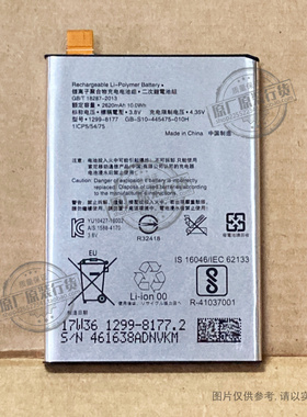 VK 适用于 Sony 1299-8177 GB-S10-445475-010H LIP1621ERPC 电池