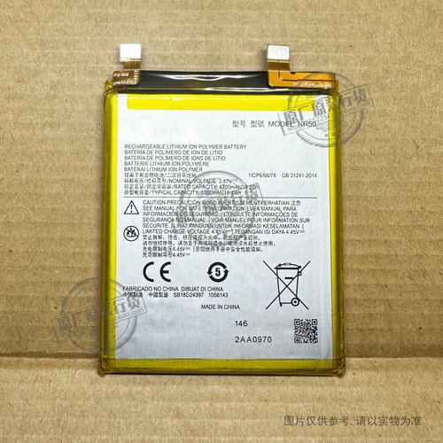 适用 摩托罗拉/Moto Edge X30 手机电池 XT2201-2 XT2201-6 NR50