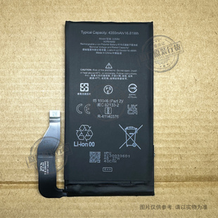 适用于 Google谷歌pixel7/七代手机电池 pixel7电板GZE8U 4355mAh