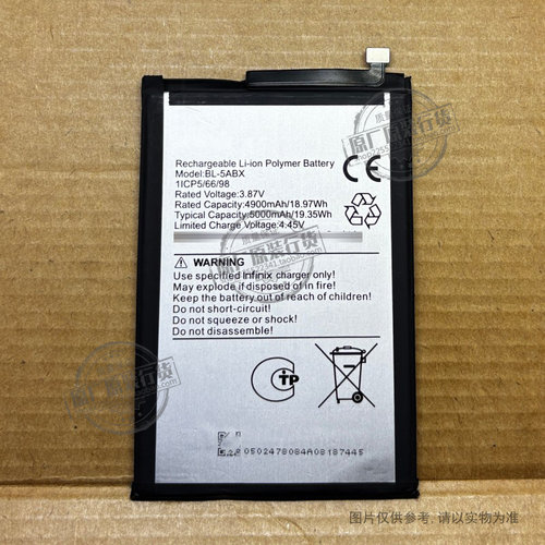 适用于 Infinix Hot50 Hot50i Hot50 5G 手机电池 BL-5ABX 电板