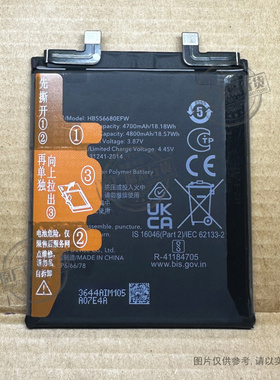 适用于 荣耀魔术4/Magic4手机电池 GE-AN00 HB556680EFW  4800mAh