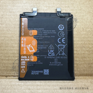 适用于 荣耀魔术4/Magic4手机电池 GE-AN00 HB556680EFW 4800mAh