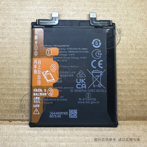 适用于 荣耀魔术4/Magic4手机电池 GE-AN00 HB556680EFW  4800mAh