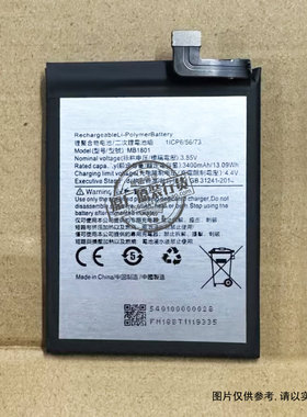 适用于 MEITU/美图 V7 手机电池 MP1801/MB1801 3400mAh毫安 电板