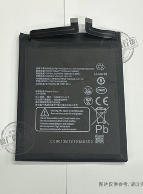 适用于 努比亚红魔6R/NX666J手机电池Li3941T44PGh836548 4200mAh