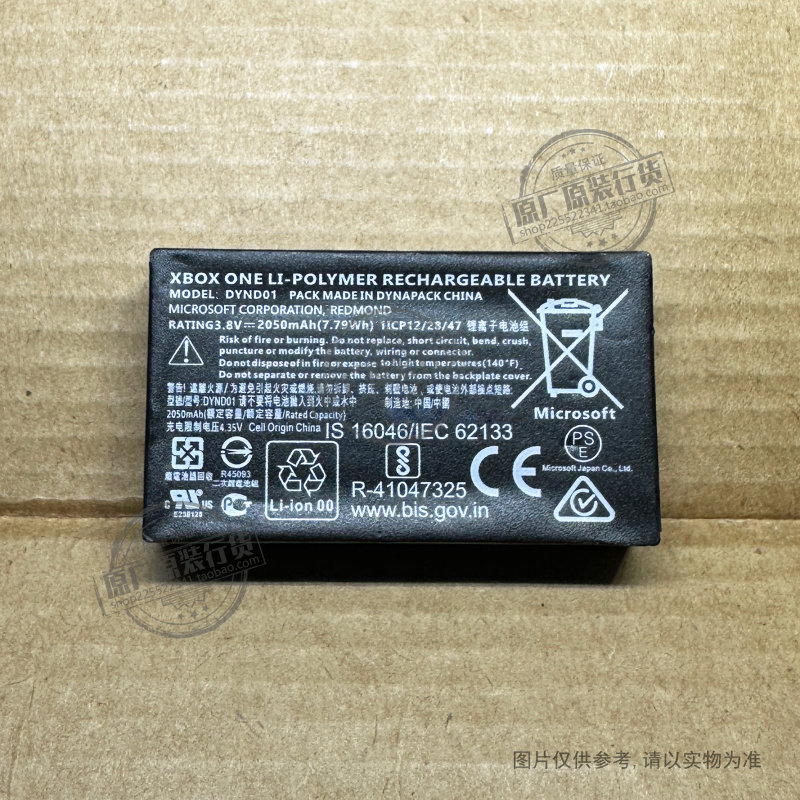 适用于 XBOX 精英二代elite2青春版手柄电池 DYND01 2050mAh 电板图片