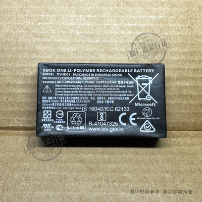 适用于 XBOX 精英二代elite2青春版手柄电池 DYND01 2050mAh 电板