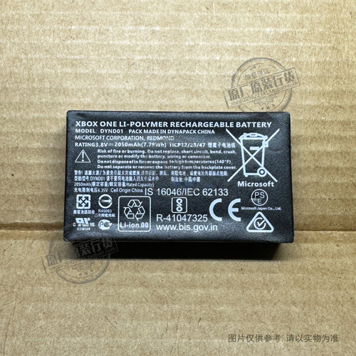 适用于 XBOX 精英二代elite2青春版手柄电池 DYND01 2050mAh 电板