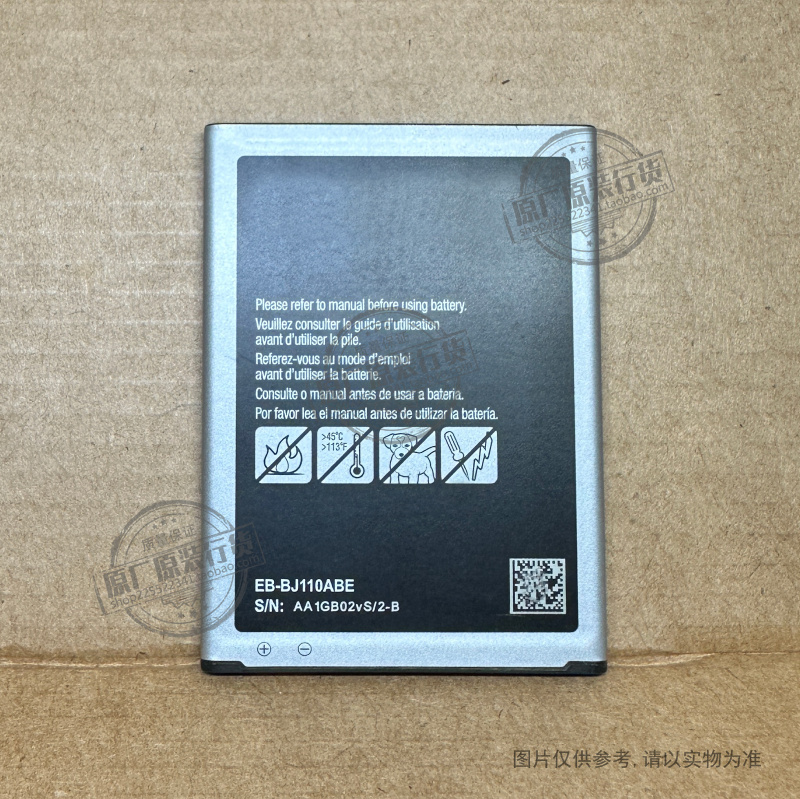 VK 适用于 三星SM-J110DS/F/H/G/L/M手机电池1900mAh EB-BJ110ABE