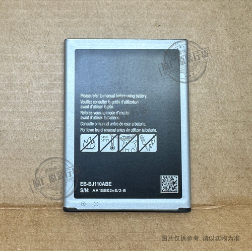 VK 适用于 三星Galaxy J1 Ace(2015)手机电池EB-BJ110ABE SM-J110