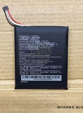 适用于 Caterpillar卡特彼勒/CAT S61三防手机电池 APP00262 电板