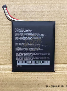 适用于 Caterpillar卡特彼勒/CAT S61三防手机电池 APP00262电板