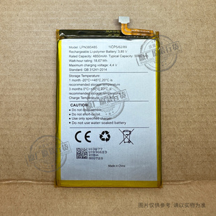 pro 手机电池 HLTE227T LPN385485 适用于 HLTE229T 海信F40