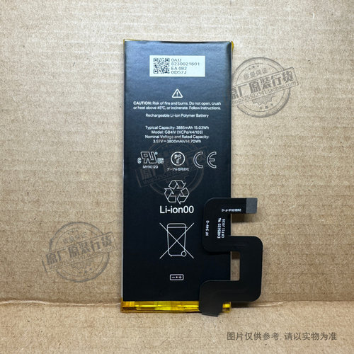 VK 适用于 谷歌/Pixel 4A(5GU)美版手机电池 GB4IV 3800/3885mAh