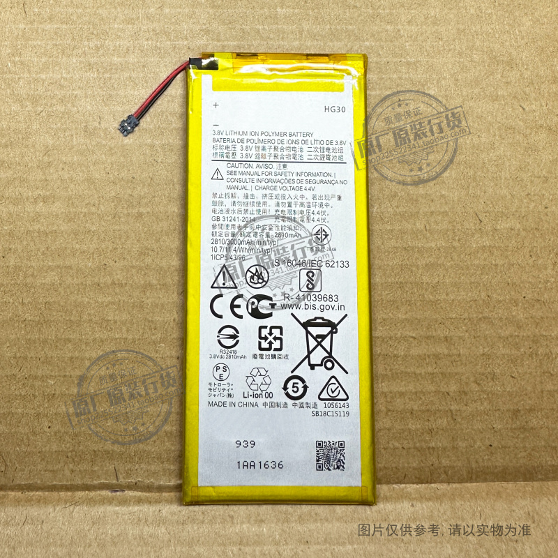 适用Moto G5s Plus电池XT1802/XT1803/XT1804/XT1805/XT1806 HG30