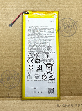 适用于 MOTO G5S电池(XT1791/XT1792/XT1793/XT1794/XT1795)HG30