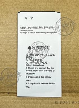 344590P 适用于 AKK A3 主机手机电池 2100mAh毫安 电板