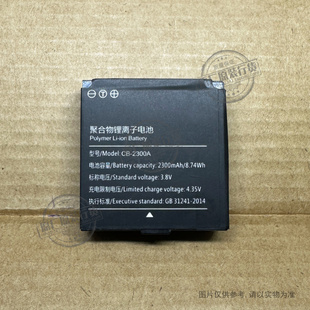 百步通Z1 2300A 警王G6 GXXE2A1执法仪电池CB 高新兴DSJ 适用于
