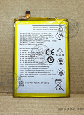 VK适用于 中兴V2020 Smart孝心版/8010 V2022/8031手机电池906450