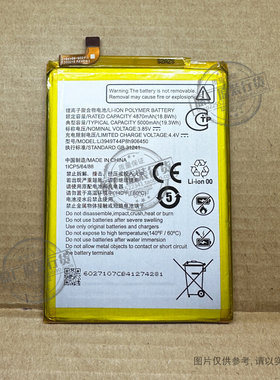 VK适用于 中兴V2020 Smart孝心版/8010 V2022/8031手机电池906450