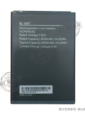 VK 适用于 传音/Tecno POP 5 GO手机电池 BL-38BT 4000mAh 电板