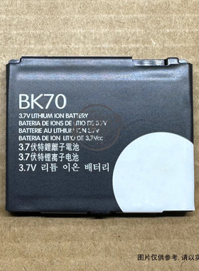 适用摩托Z8 Z10 V950 IC402/502/602 i335/876 BK70 SNN5792A电池