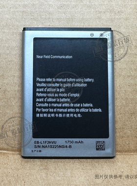 适用于 三星Galaxy Nexus I9250 I515 I557 EB-L1F2HVU手机电池板