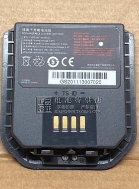 适用于 TD TECH/鼎桥视音频执法记录仪电池 BTY2500Li23 2500mAh