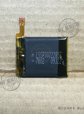 适用于 Fitbit Ionic/FB503智能手表电池 LSSP302228SE电板195mAh