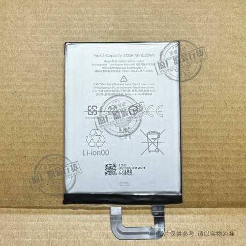 适用于 谷歌/Google Pixel 9 Pro Fold 折叠手机电池 GWRL2 电板