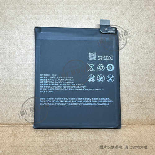 适用于 Meizu/魅族18/18S 手机电池 M181Q/M182Q BA181 4000mAh