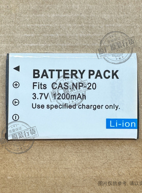 VK 适用于 卡西欧 Exilim EX-M1/M2/ M20U/6MP 相机电池 NP-20