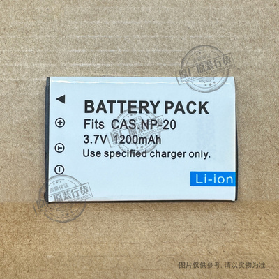 VK 适用于 卡西欧Exilim EX-S20U/S100/S500/S600 相机电池 NP-20