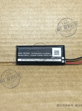 VK 适用于 IQOS BAT0203手机电池 230mAh毫安