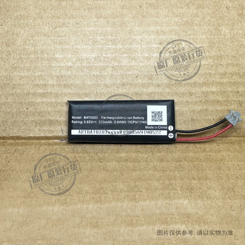 VK 适用于 IQOS BAT0203手机电池 230mAh毫安