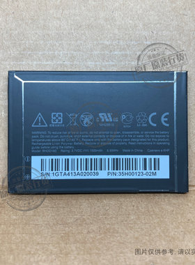 适用于 多普达T7373 A8188 XV6975 T8388 RHOD160手机电池1500mAh