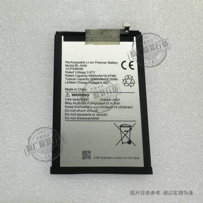适用于 itel P65 手机电池 BL-5ABI  全新 5000mAh 新电板