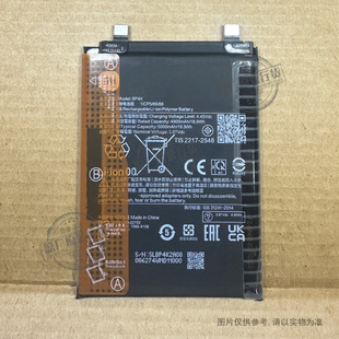 适用于 红米note12Pro/12T/12Turbo POCO X5pro 5G手机电池 BP4K