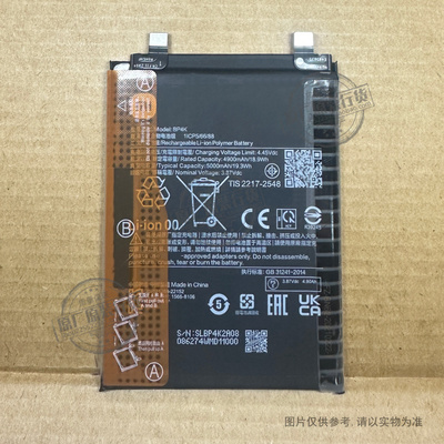 适用于 红米note12Pro/12T/12Turbo POCO X5pro 5G手机电池 BP4K
